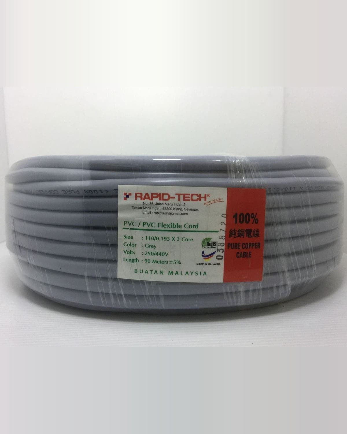 PVC Flexible Cable (Full Copper)